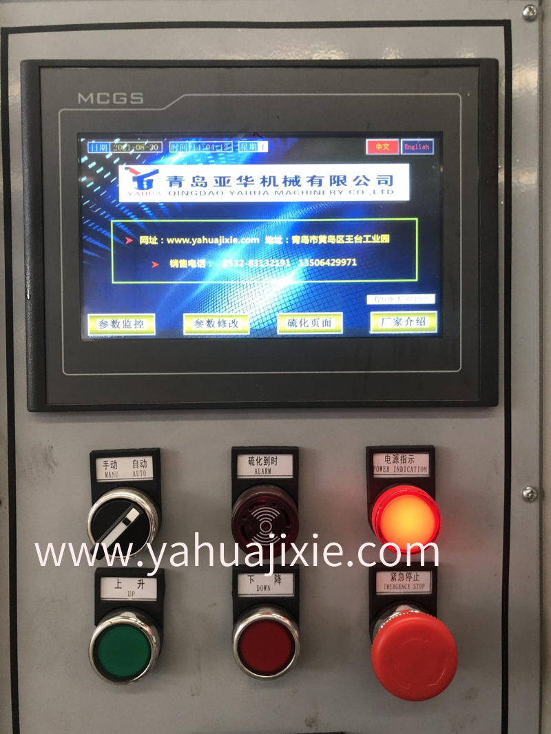 100T导热油加热平板硫化机